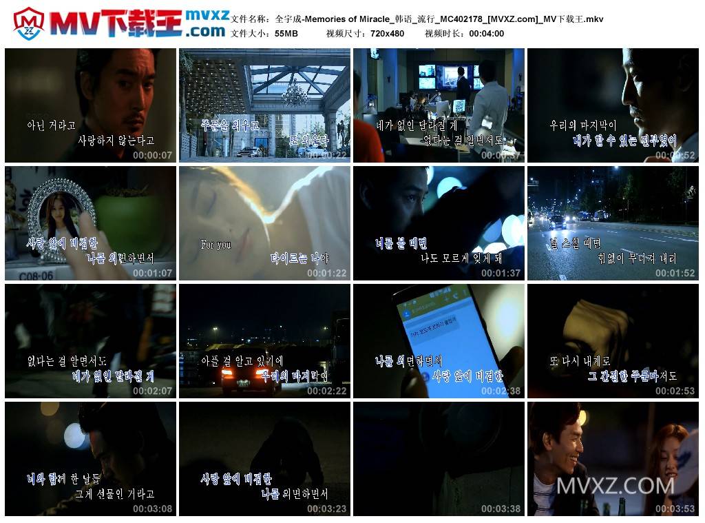 全宇成-Memories of Miracle_韩语_流行_MC402178
